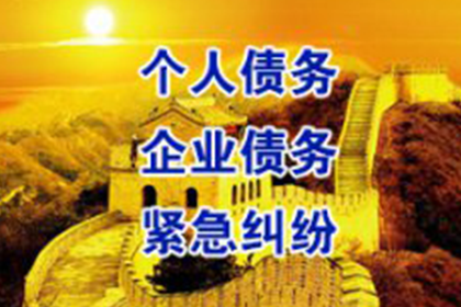 欠款达到多少金额可向法院提起诉讼？