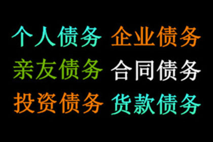 如何收回欠款避免诉讼风险