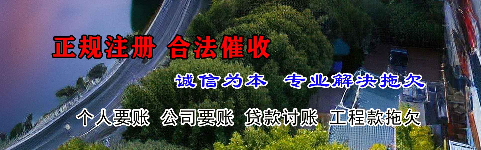 嘉兴讨账公司